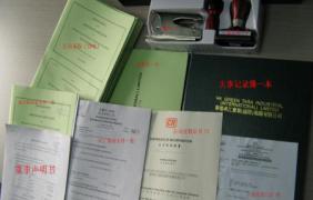 深圳小規(guī)模納稅人稅率是多少呢？