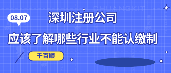 公司營業執照、銀行開戶許可證遺失 怎么補發？
