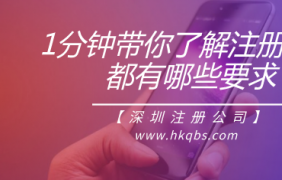 注冊個人獨資企業(yè)與一人有限公司哪個好？