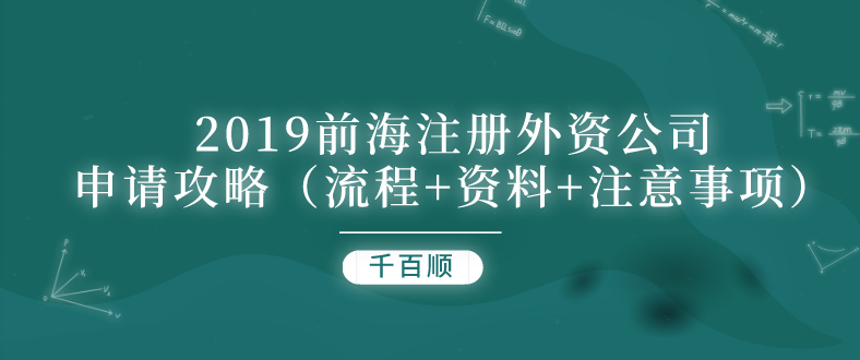 深圳寶安注冊小微企業，財務代理記賬報稅公司專業嗎？