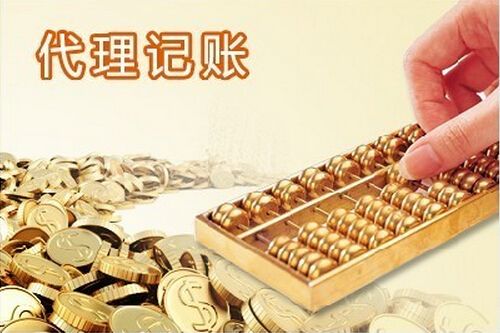 注冊霍爾果斯能省多少錢？算算就知道了！