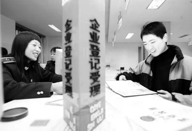 深圳創業注冊公司好還是注冊個體戶好？