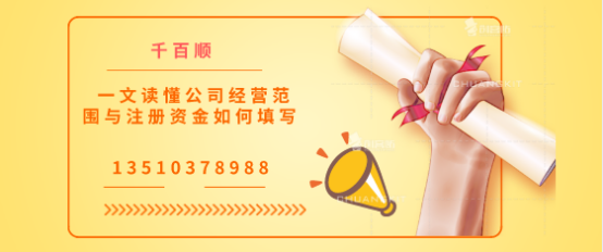 在深圳注冊(cè)電子商務(wù)公司的條件、程序和好處是什么？